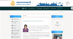 Desktop Screenshot of naa.gov.kh